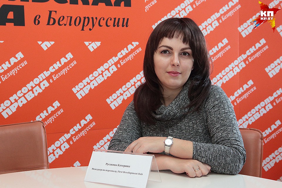 Менеджер по персоналу IT-компании First Development Hub Катерина Русакова Фото: Святослав ЗОРКИЙ