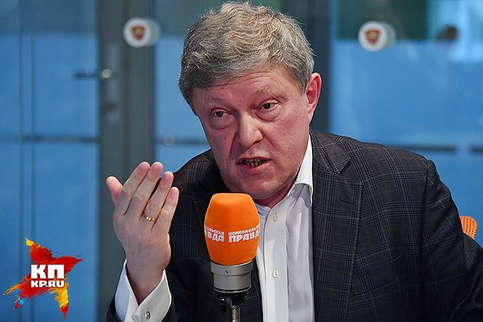 Григорий Явлинский в студенческие годы поссорился с комсоргом курса Фото: Евгения ГУСЕВА