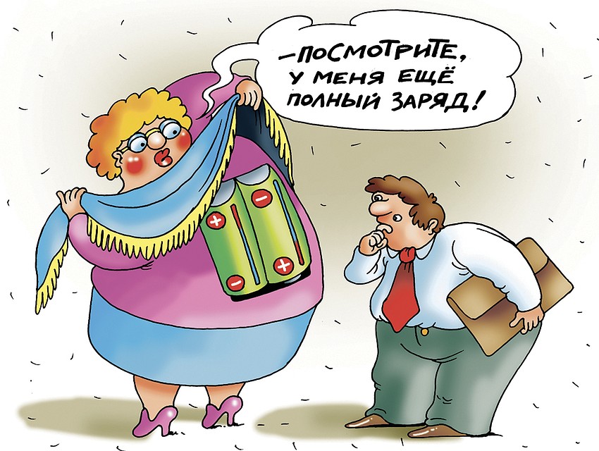 Рис.: Катерина МАРТИНОВИЧ