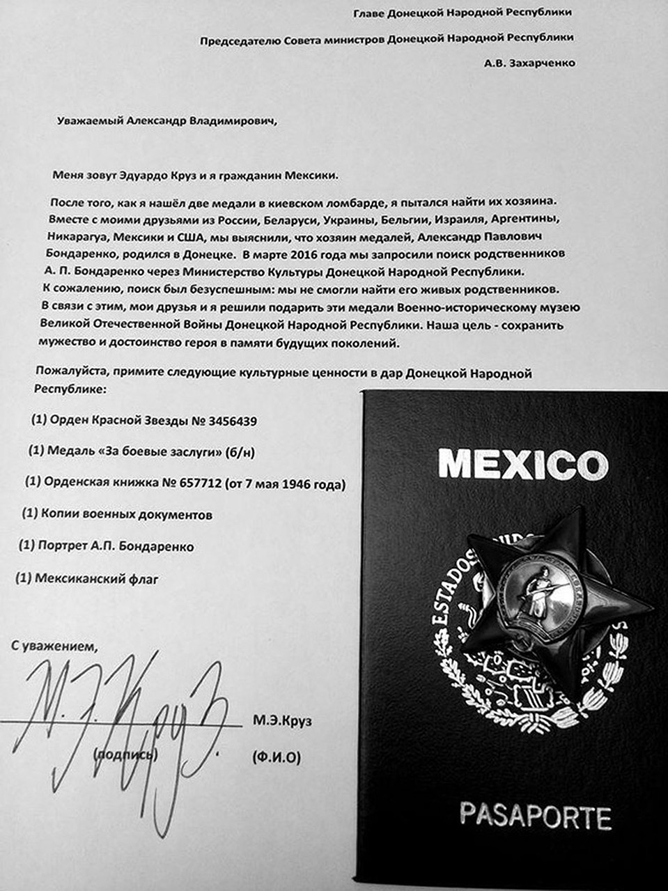 Письмо лидеру ДНР Александру Захарченко Фото: Личный архив