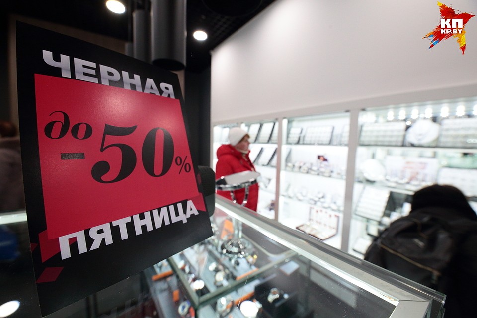Украшения можно было купить даже со скидкой 50% Фото: Святослав ЗОРКИЙ