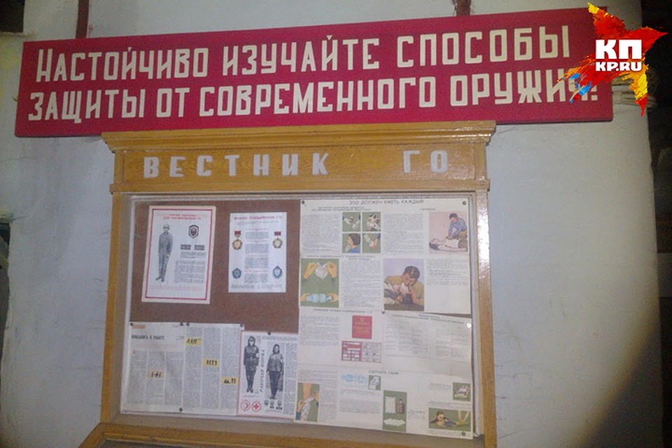 Бункер был готов в любой момент принять работников порта и население ближайших домов. Фото: Дмитрий ВЛАСОВ