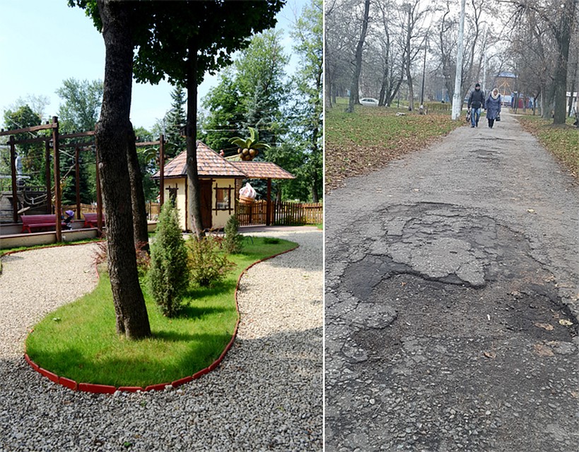 Сегодня Центральный парк – место контрастов.