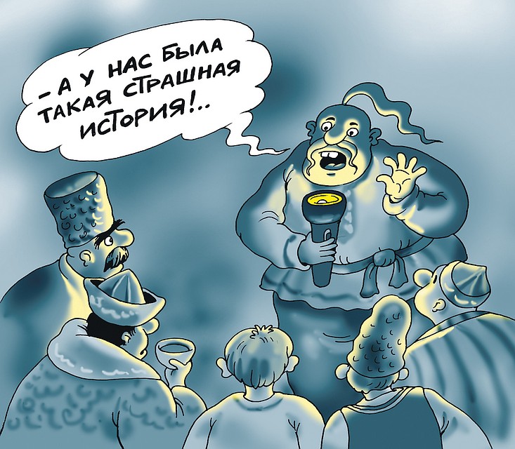 Рис.: Катерина МАРТИНОВИЧ