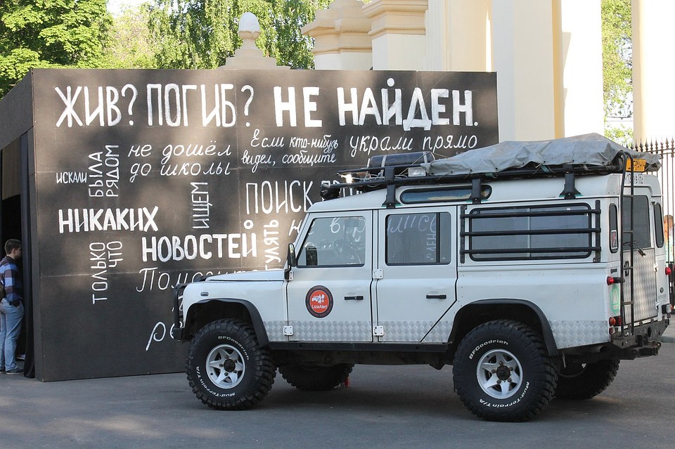 Фото: паблик "Всероссийская Служба Внедорожной Эвакуации" Фото: ВКонтакте
