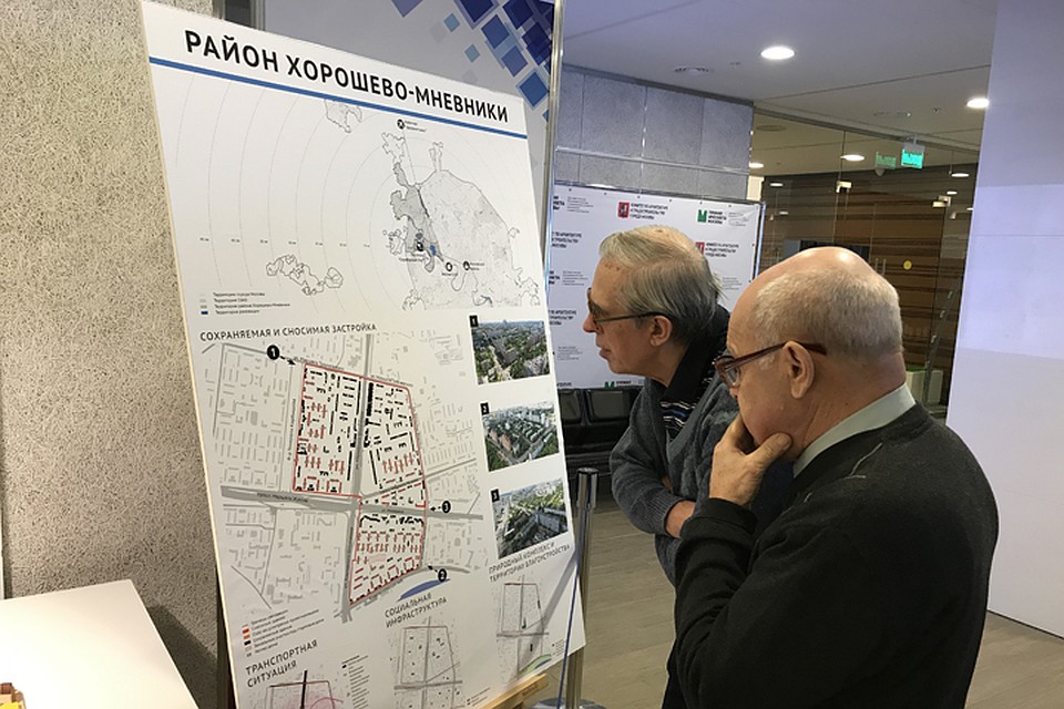 Жители Хорошево-Мневников обсудили с архитекторами проекты кварталов по реновации Фото: Светлана ВОЛКОВА