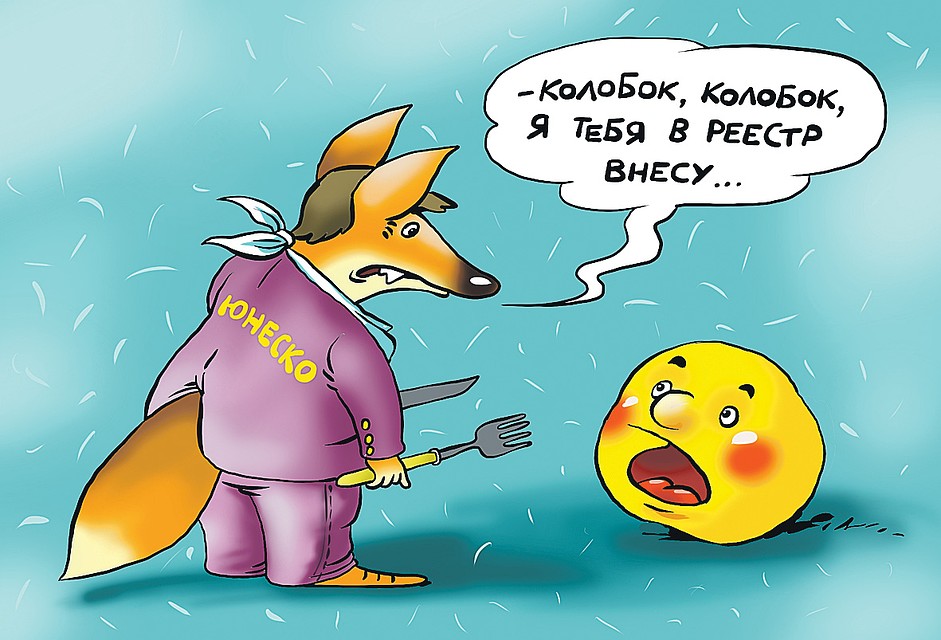 Рис.: Катерина МАРТИНОВИЧ