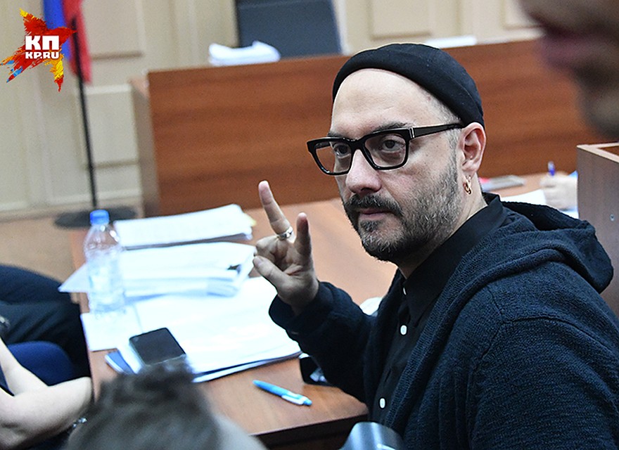 Кирилл Серебренников утвеждает, что пять лет копил деньги на берлинскую квартиру Фото: Владимир ВЕЛЕНГУРИН