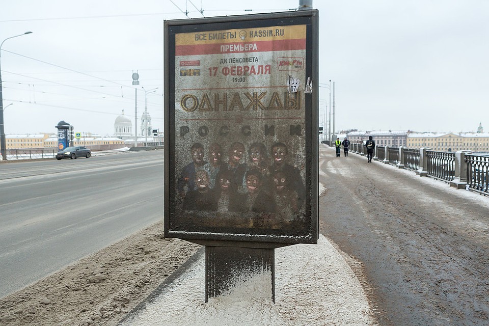 Так даже лучше. Фото: Олег ЗОЛОТО