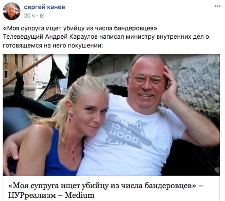 Сообщение в личном блоге Канева в одной из соцсетей.