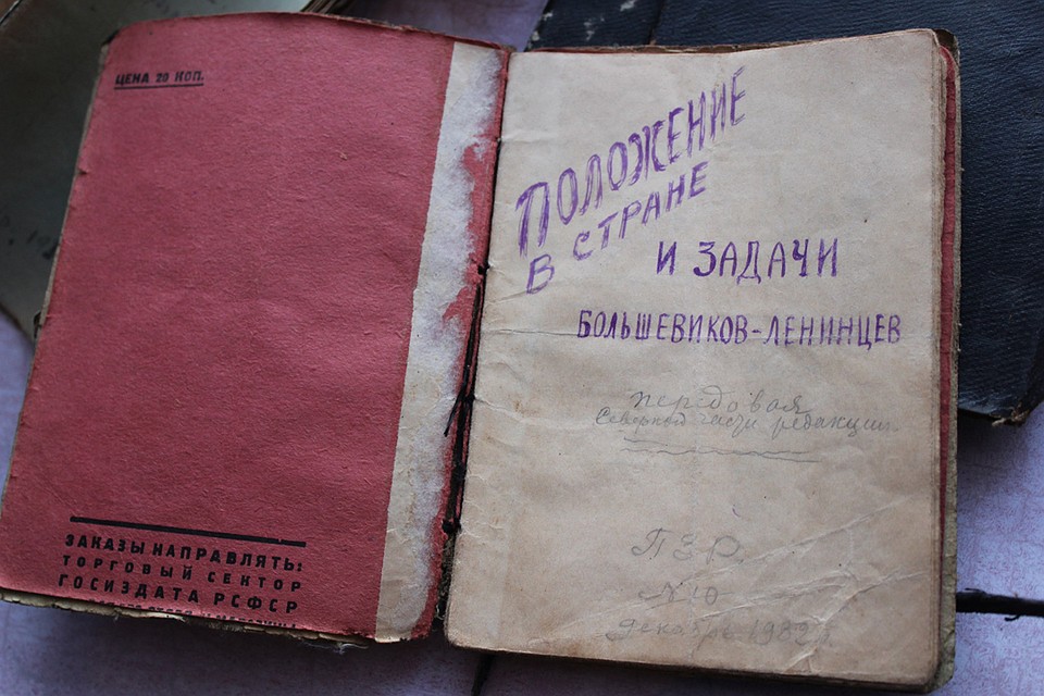 Эта рукопись, как и другие, должна была стать журналом.