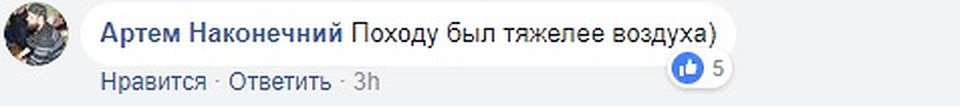 Скриншот пользователя соцсетей из Украины