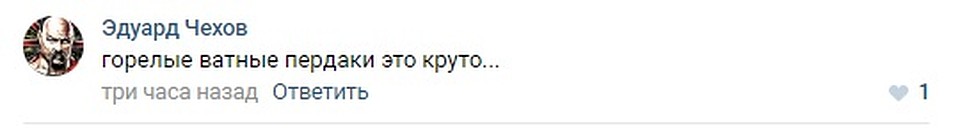 Скриншот пользователя соцсетей из Украины