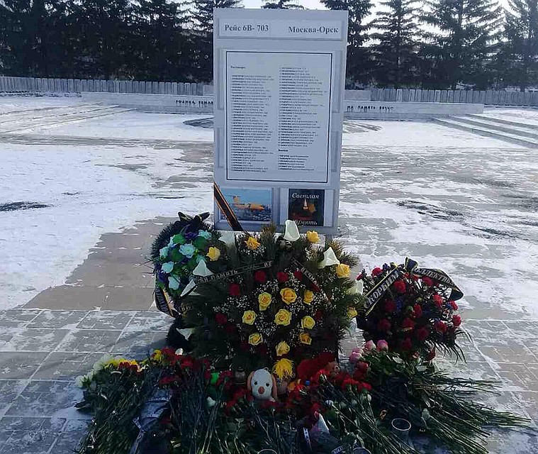 В авиакатастрофе погиб 71 человек. Из них шестеро – члены экипажа лайнера и 65 пассажиров. Фото: Максим БОТАЛОВ