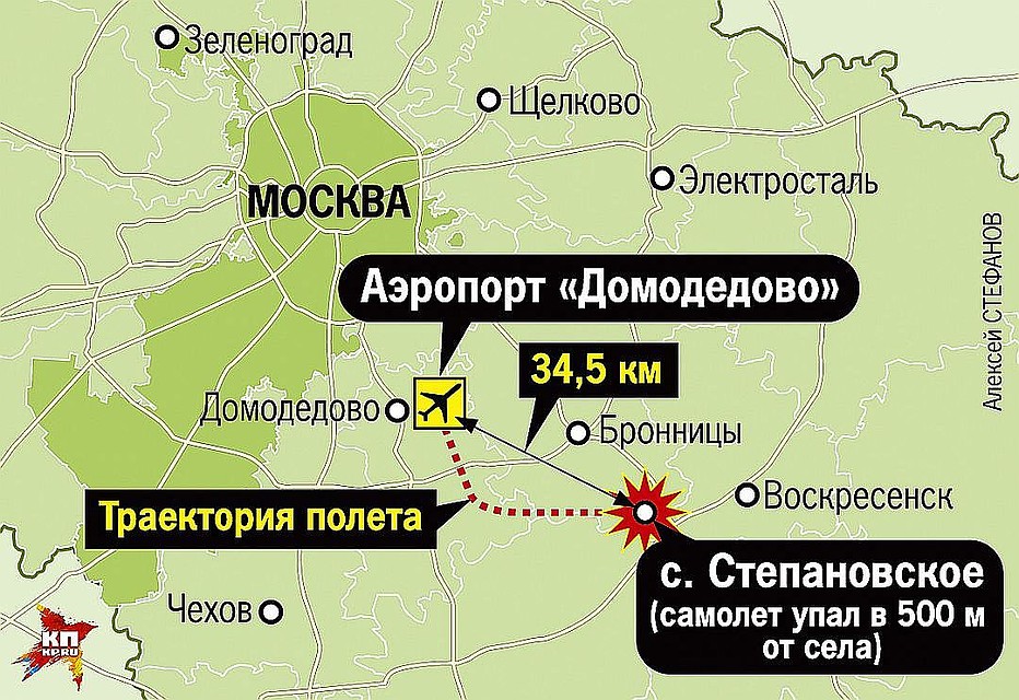 Схема происшествия Фото: Алексей СТЕФАНОВ