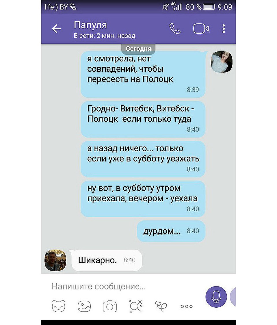 Пассажиры недовольны отменой маршруток. Фото: соцсети.