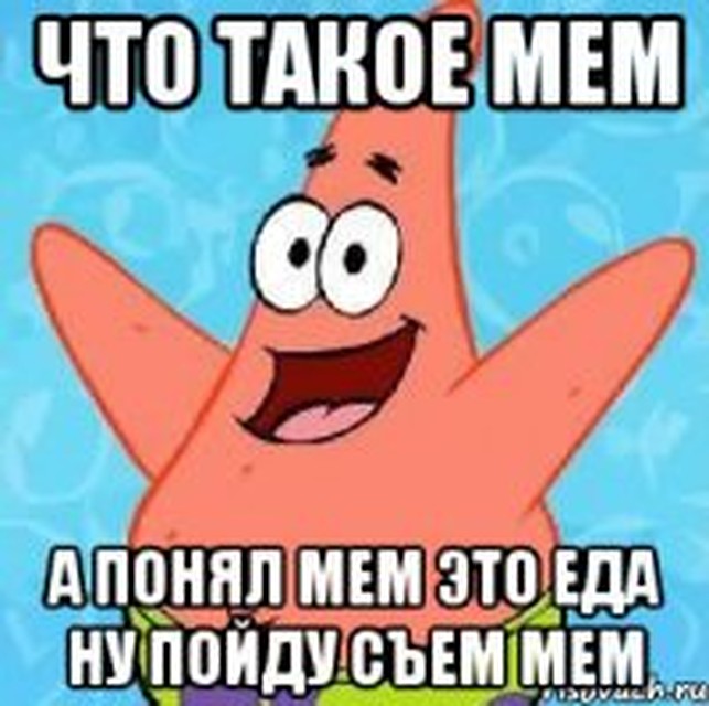 Интернет пестрит картинками на тему
