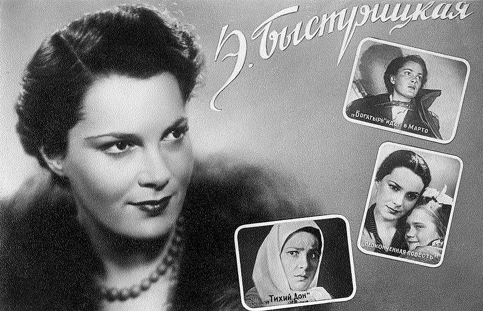 Фотография с лучшими ролями актрисы, 60-е годы. Фото: GLOBAL LOOK PRESS