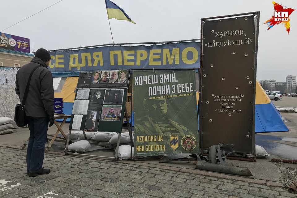 В центре Харькова, в 100 метрах от того места, где раньше располагался памятник Ленину, разбит целый лагерь помощи участникам АТО. Рядом с палатками установлены стенды с фотографиями украинских военных, погибших в Донбассе. Фото: Мария ОРЛОВА