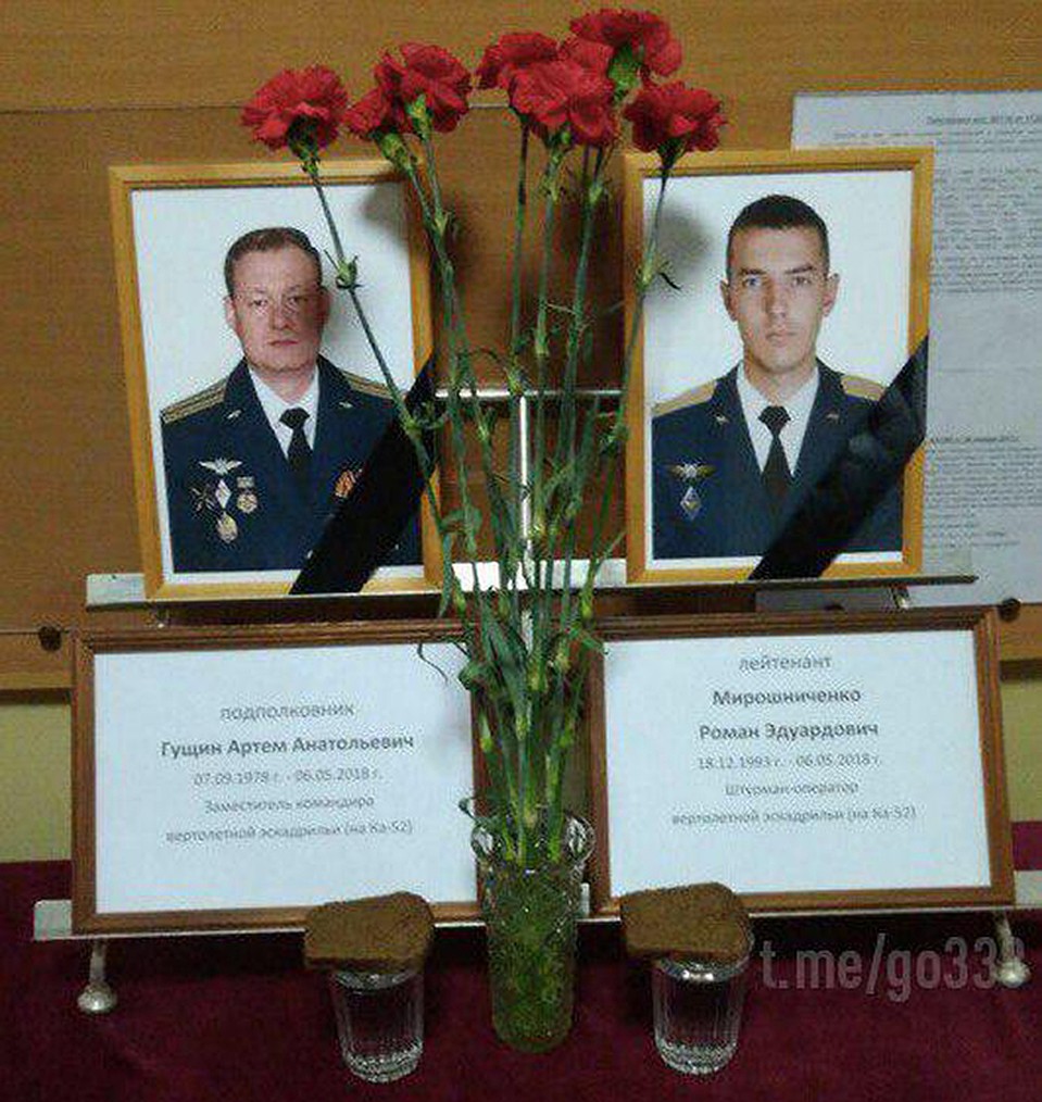 Два пилота российского вертолёта, который вчера разбился в Сирии: командир экипажа и заместитель командира эскадрильи, подполковник Николай Гущин; Штурман, стрелок - лейтенант Роман Мирошниченко