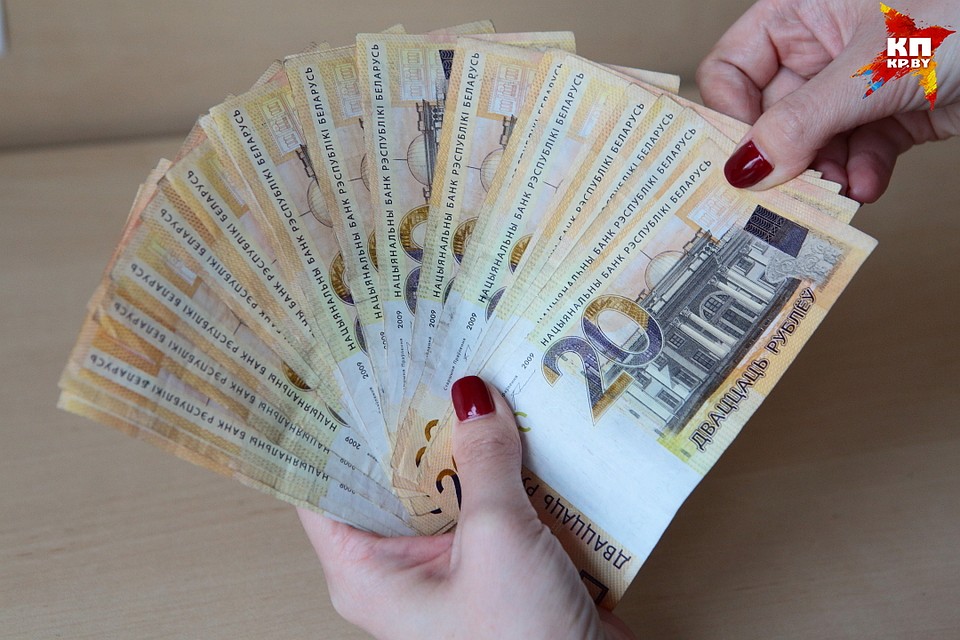 Местные бюджеты во многом формируются за счет тех налогов, которые платят обычные люди. Фото: Святослав ЗОРКИЙ