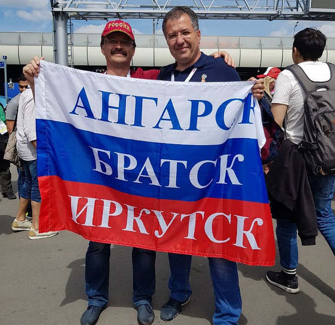 Василий Кудряшов с болельщиками из Иркутской области. Фото: личный архив Василия Кудряшова.