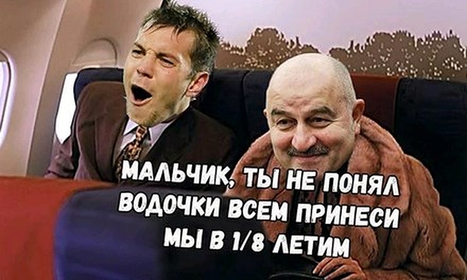 Мем по мотивам фильма "Брат-2".