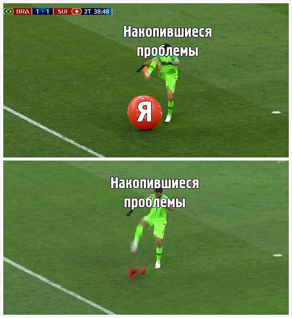 Учись решать проблемы