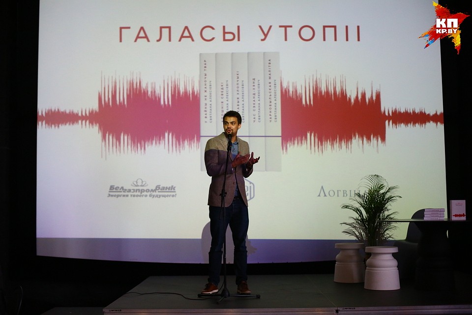 Эдуард Бабарико, руководитель краудфандинговой платформы ulej.by Фото: Святослав ЗОРКИЙ