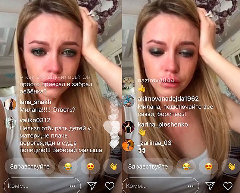 Милана Кержакова в слезах рассказала, что не может встретиться с сыном