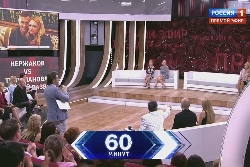 "Прямой эфир" о драме в семье Кержаковых состоялся 2 июля. Фото: скриншот видео.