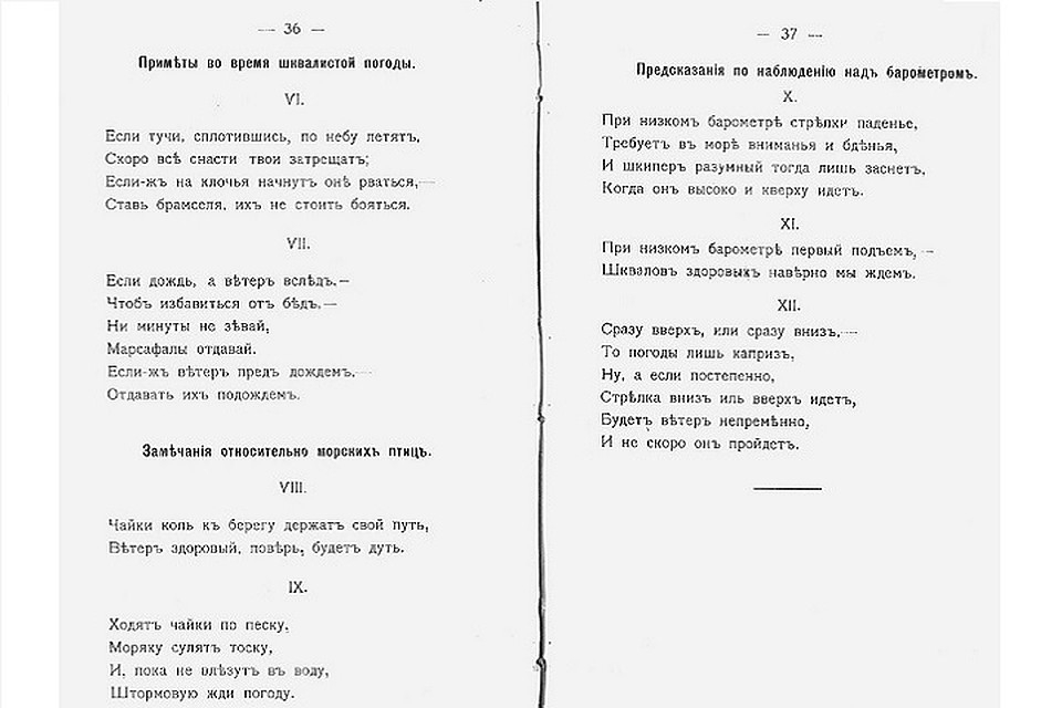 Вологодский центр по гидрометеорологии и мониторингу окружающей среды