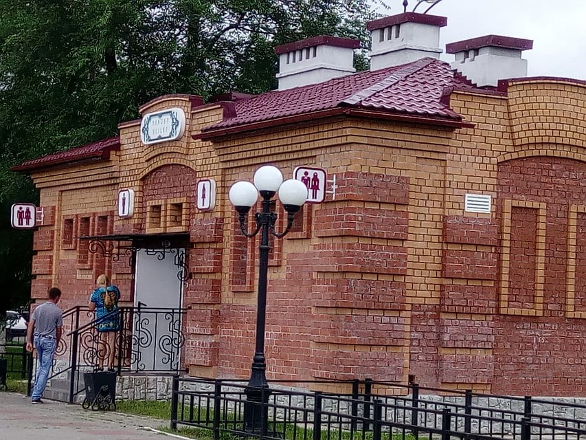 "Удобства" в Благовещенске... Фото: Людмила СУДЕЙКИНА