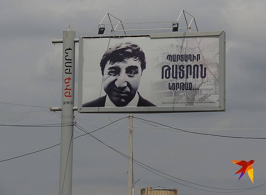 Выбирай с юмором Фото: Дарья АСЛАМОВА
