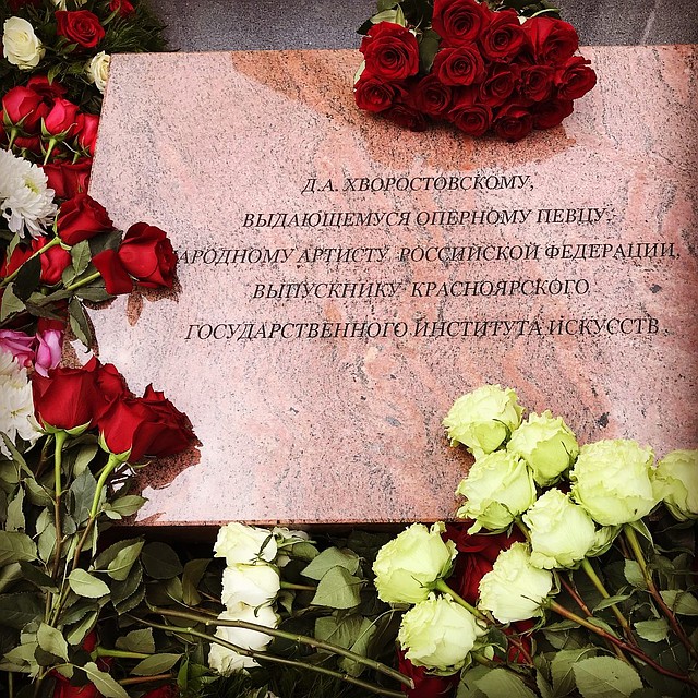 Алексей Клешко