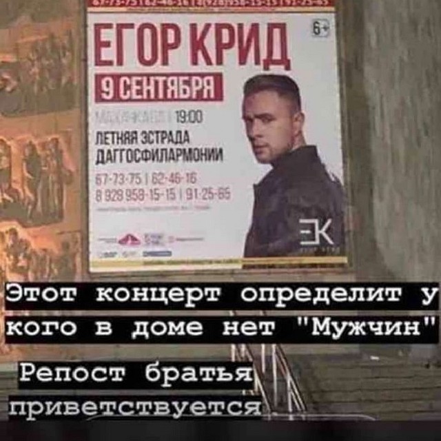 Раньше подобные концерты проходили без проблем. Фото: vk.com/atypicalmakhachkala