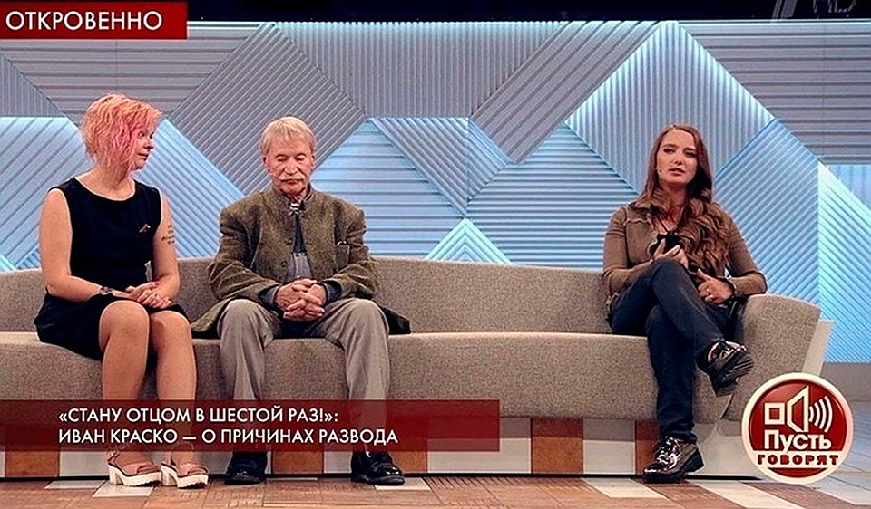 Иван Краско на программе "Пусть говорят" обсуждал со своими женщинами личную жизнь. Фото: стоп-кадр с трансляции Первого канала.