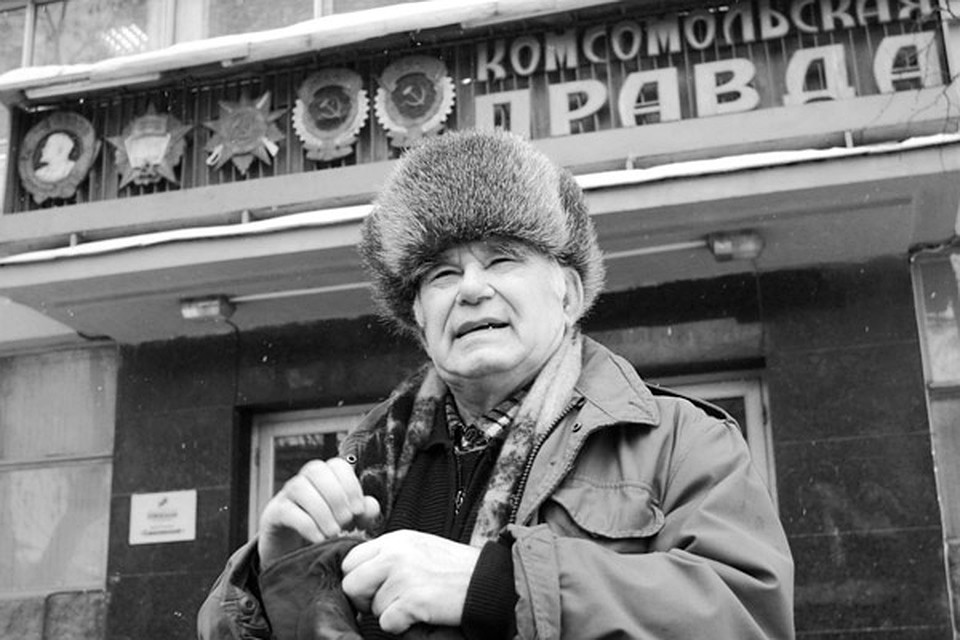 Василий Песков