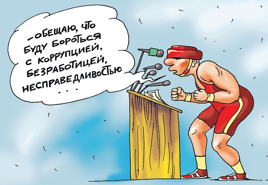 Рис.: Катерина МАРТИНОВИЧ