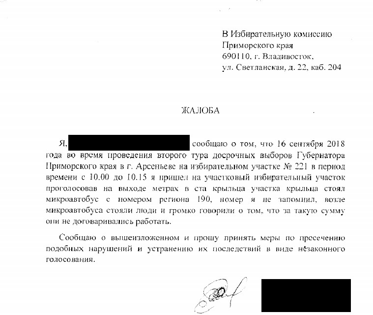 Еще одна