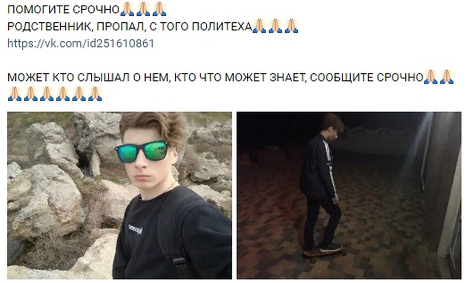 Никита Флоренский.
