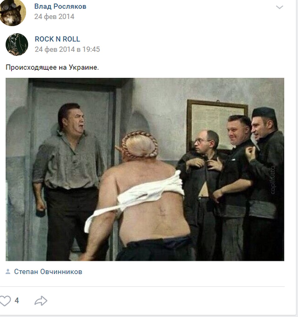 Размещал он и каррикатуры, выставляющие Украину не в лучшем свете