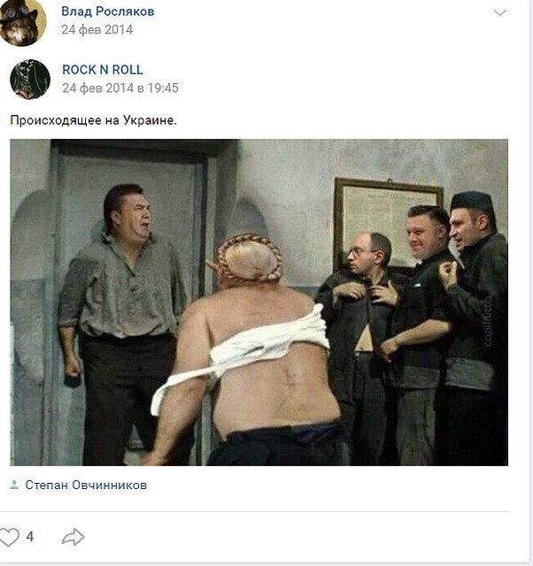 Размещал он и каррикатуры, выставляющие Украину не в лучшем свете