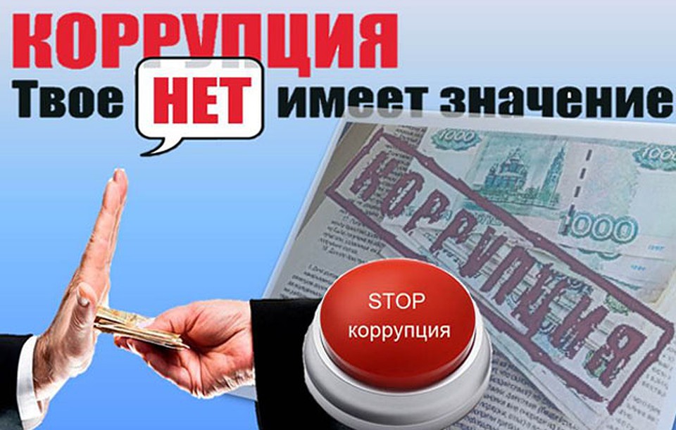 Твое НЕТ имеет значение!