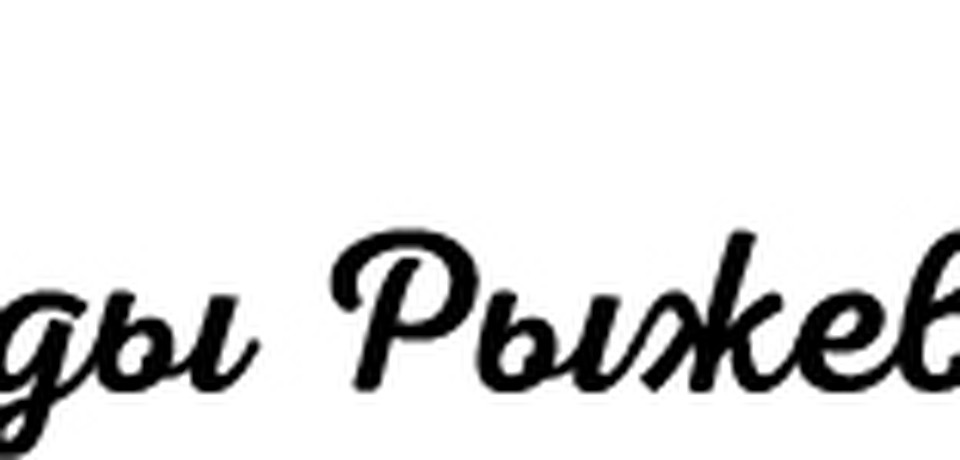 Логотип