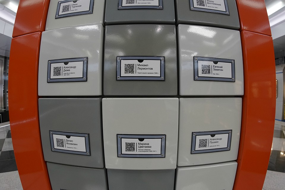 Метрополитен идею с QR-кодами поддержал, и на своем сайте создал базу произведений отечественной литературы.
