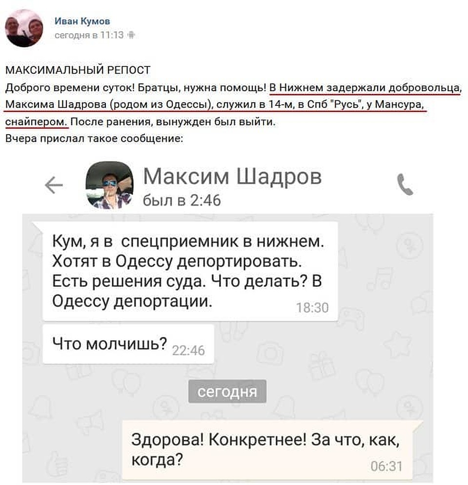 . Фото: скриншот сайта