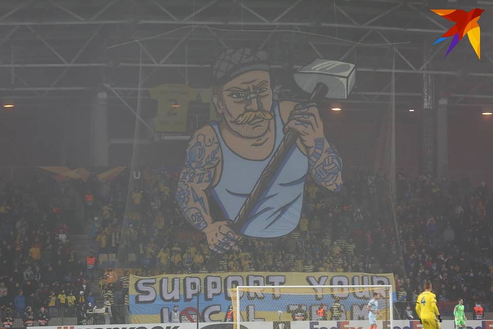 Фан-сектор БАТЭ вывесили большой баннер с надписью «Support your local team» (Поддерживай свою местную команду) Фото: Святослав ЗОРКИЙ