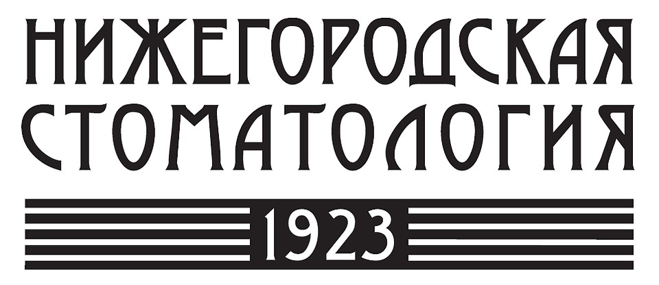 Партнер конкурса