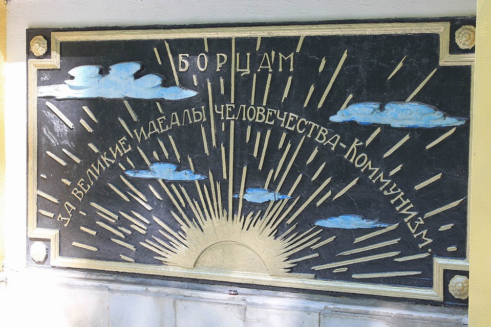 Доска на памятнике павшим в центре Касимова Фото: Владимир ФРОЛОВ